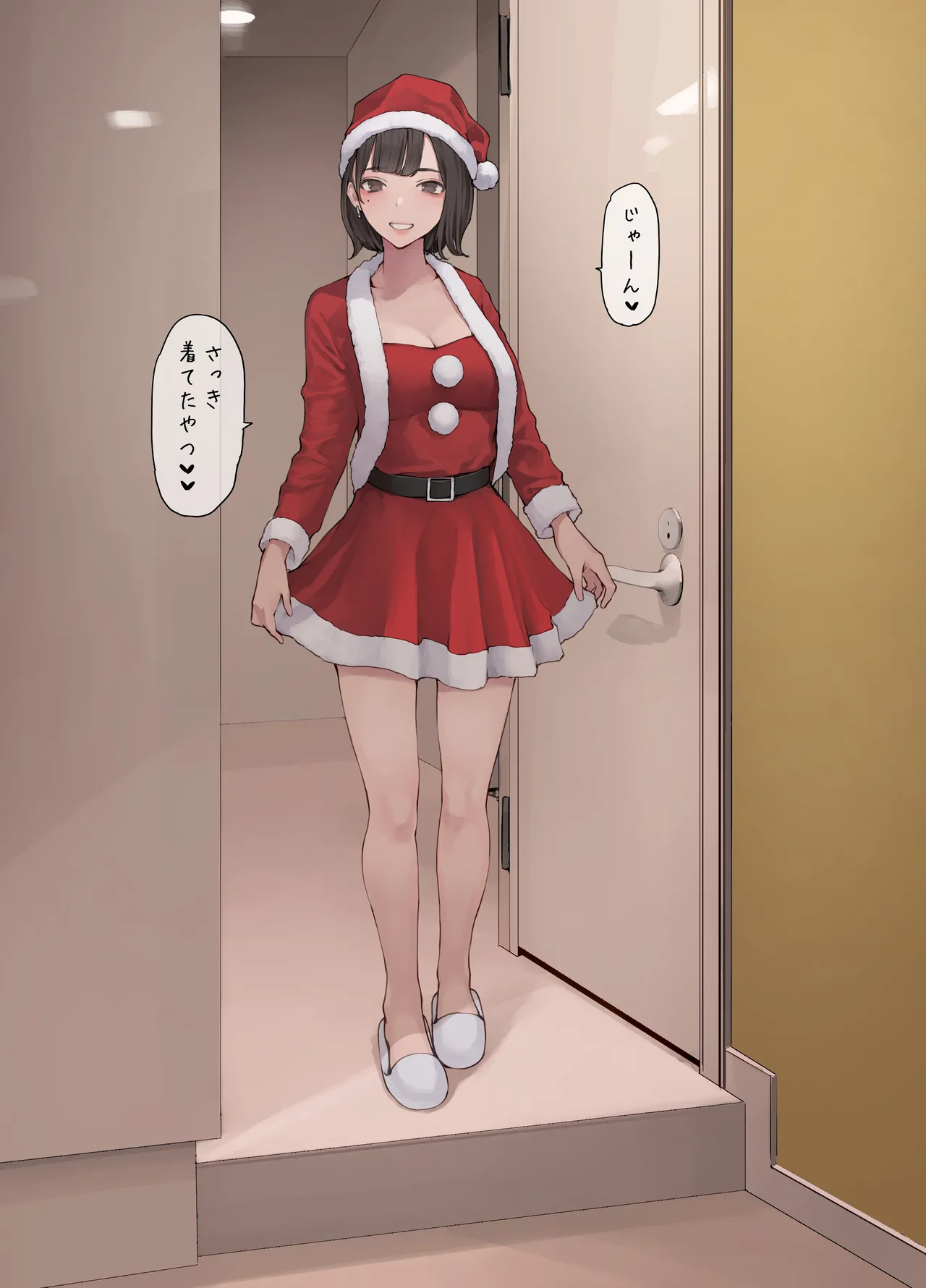 Bounenkai no Santa Cos page 3 full