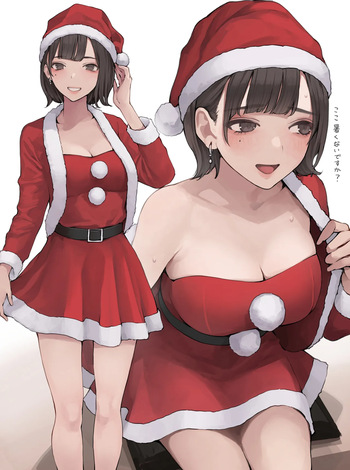 Bounenkai no Santa Cos cover