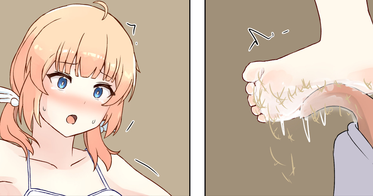 Motosu Towa MajoTakuzeme page 1 full