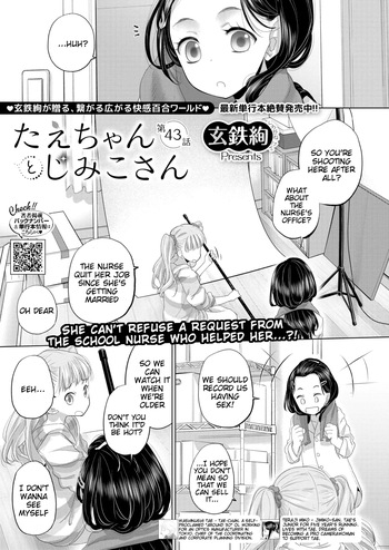 Tae-chan to Jimiko-san | Tae-chan and Jimiko-san Ch. 43 cover