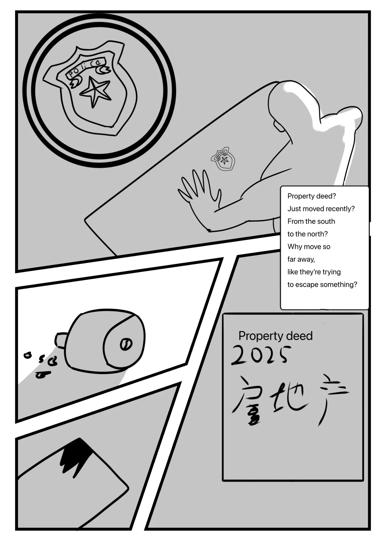 Goonman. page 10 full