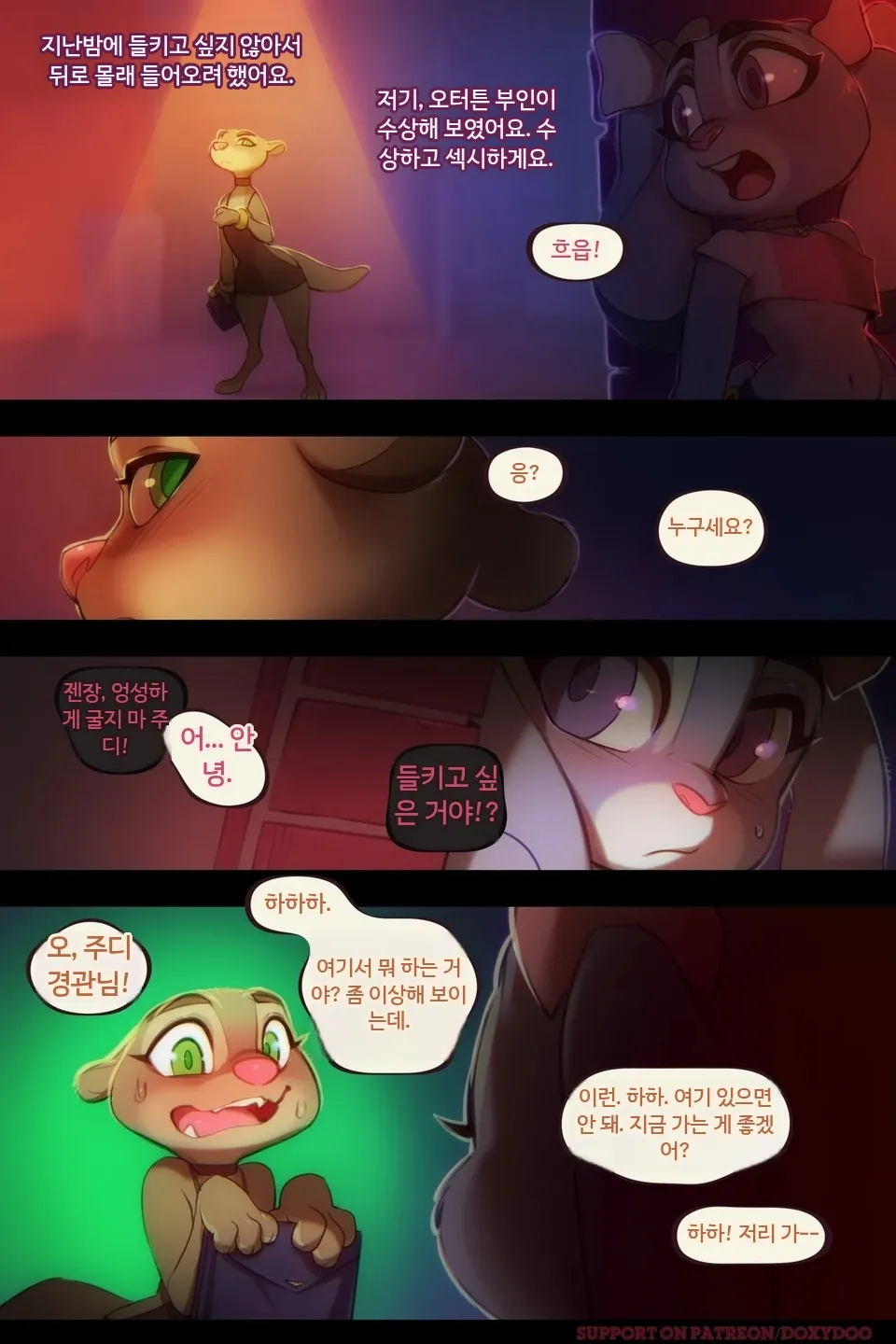 Sweet Sting #2 Down the Rabbit Hole page 10 full