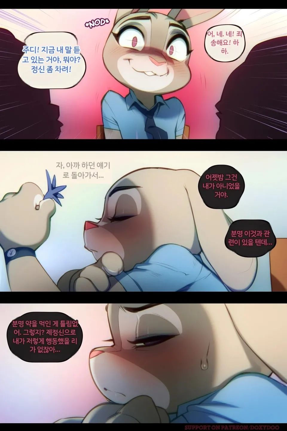 Sweet Sting #2 Down the Rabbit Hole page 7 full