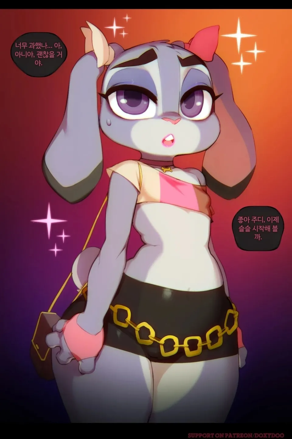 Sweet Sting #2 Down the Rabbit Hole page 9 full