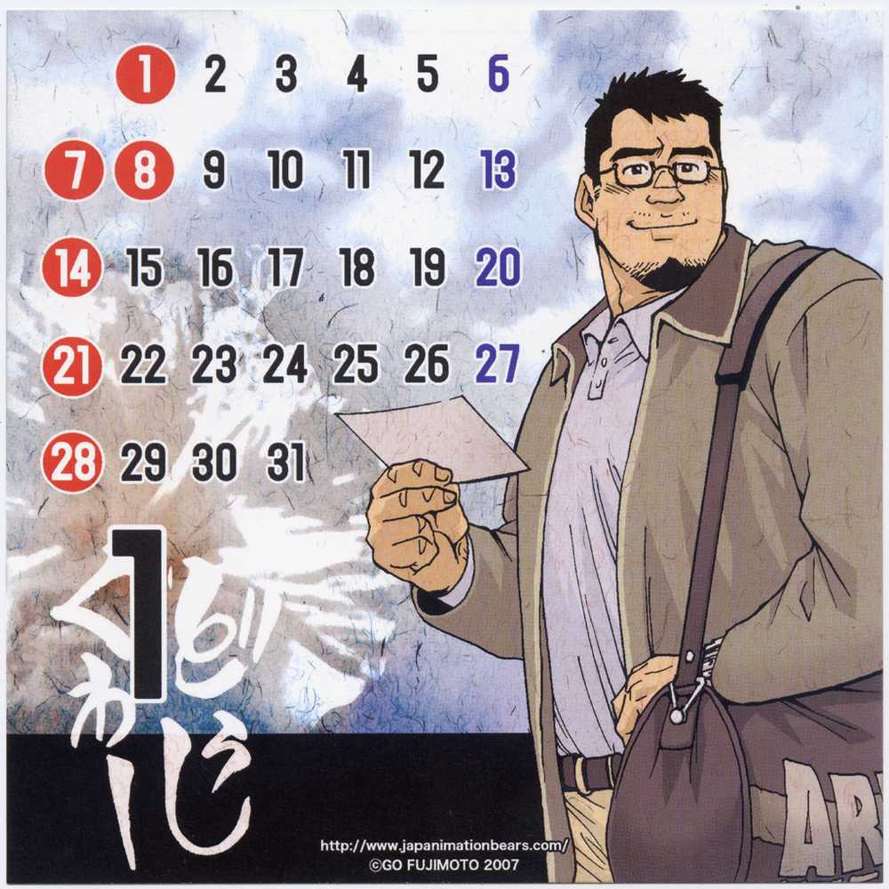 Calendar 2007 page 3 full