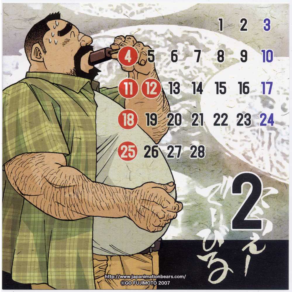 Calendar 2007 page 5 full