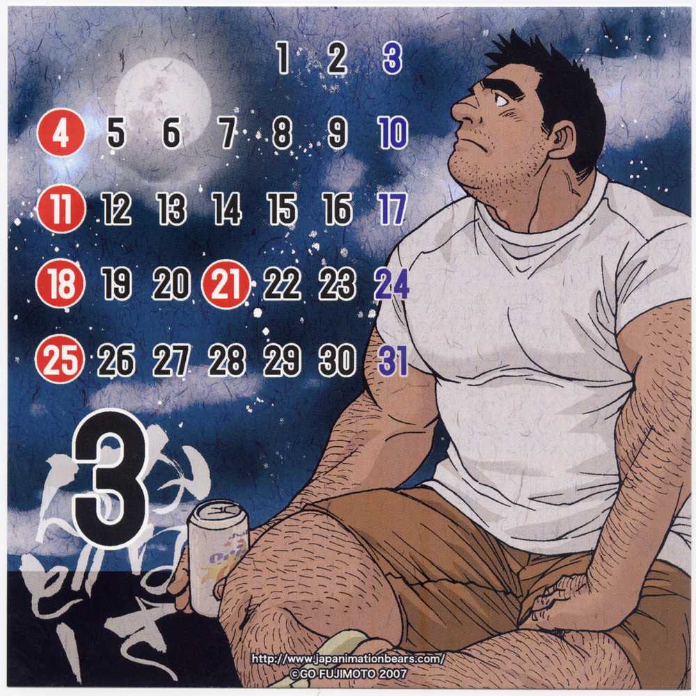Calendar 2007 page 7 full