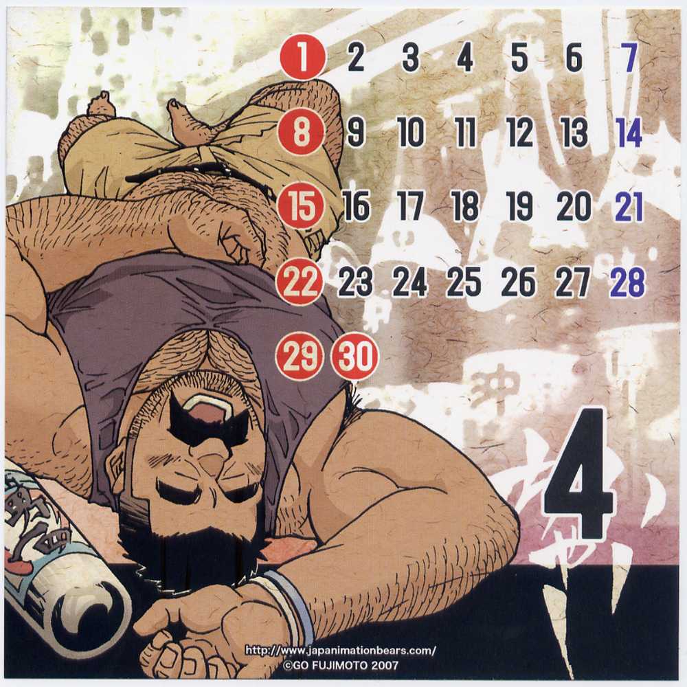 Calendar 2007 page 9 full