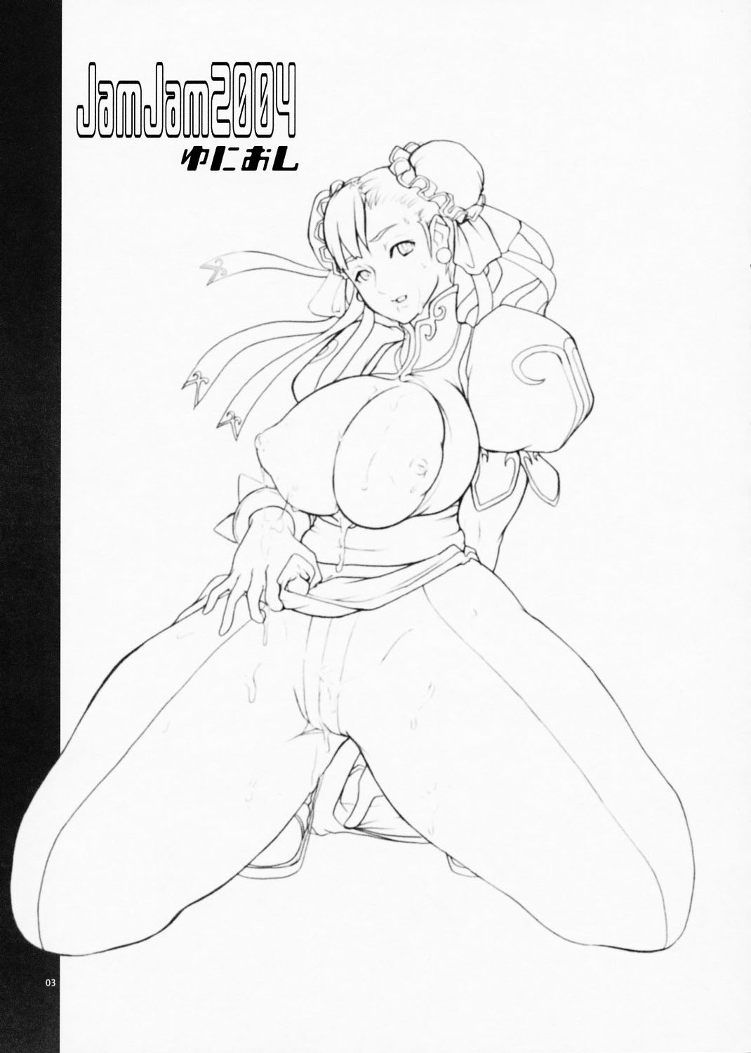 JamJam2004 Kai page 3 full