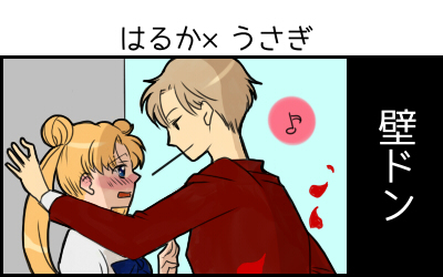 Artist:KASHI page 1 full