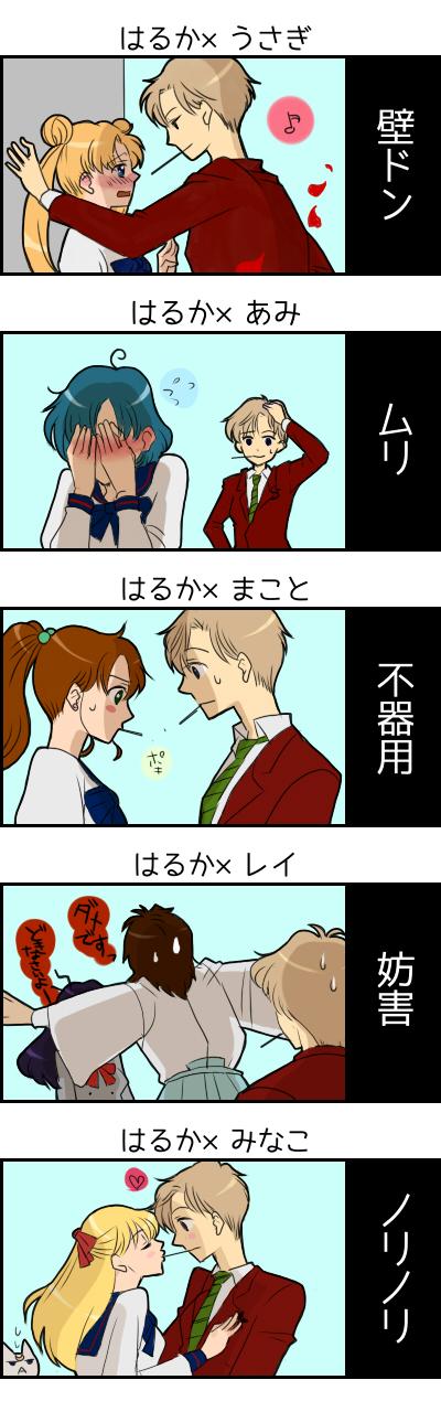 Artist:KASHI page 10 full