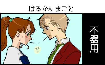 Artist:KASHI page 3 full