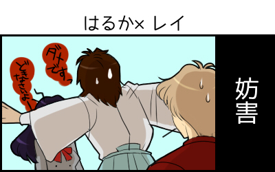 Artist:KASHI page 4 full