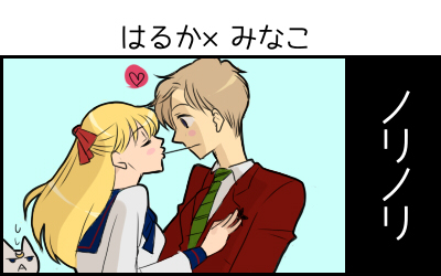 Artist:KASHI page 5 full