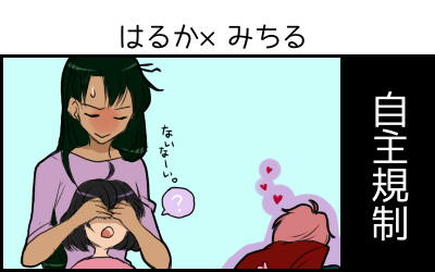 Artist:KASHI page 6 full