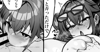 水着大鳳漫画 cover