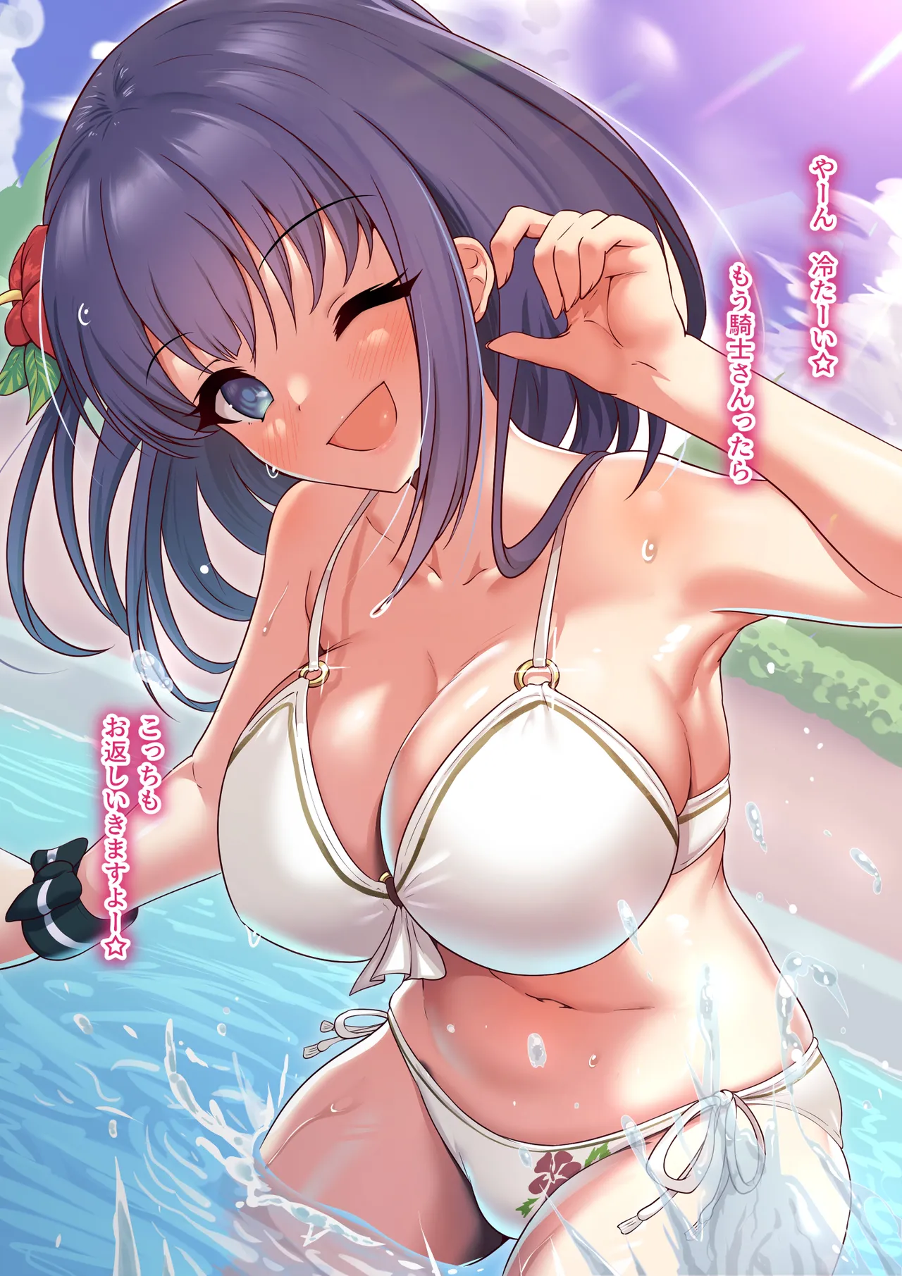 催○をかけられたミソラがおっさん教師に寝取られちゃうお話 page 1 full