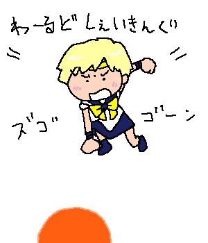 artist:そのうち消えます page 4 full