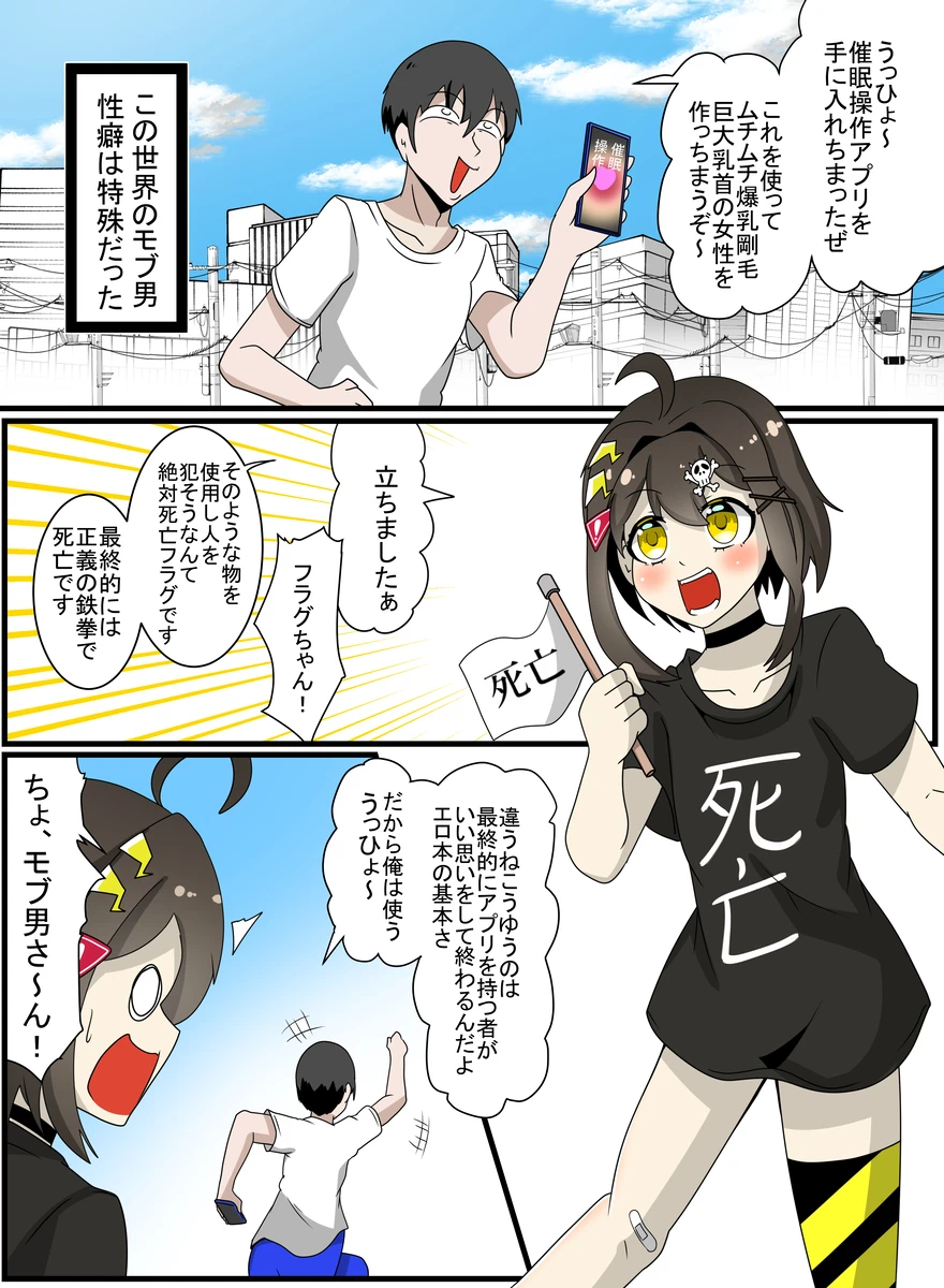 nakadasisex page 1 full