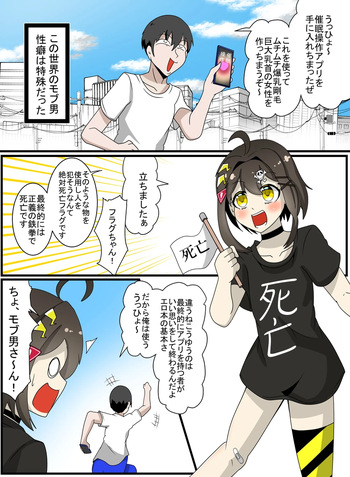 nakadasisex cover