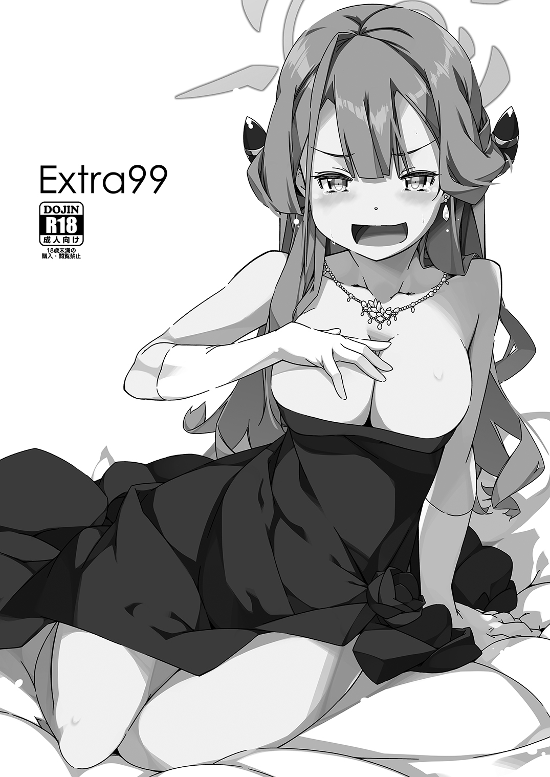 Extra99 page 1 full