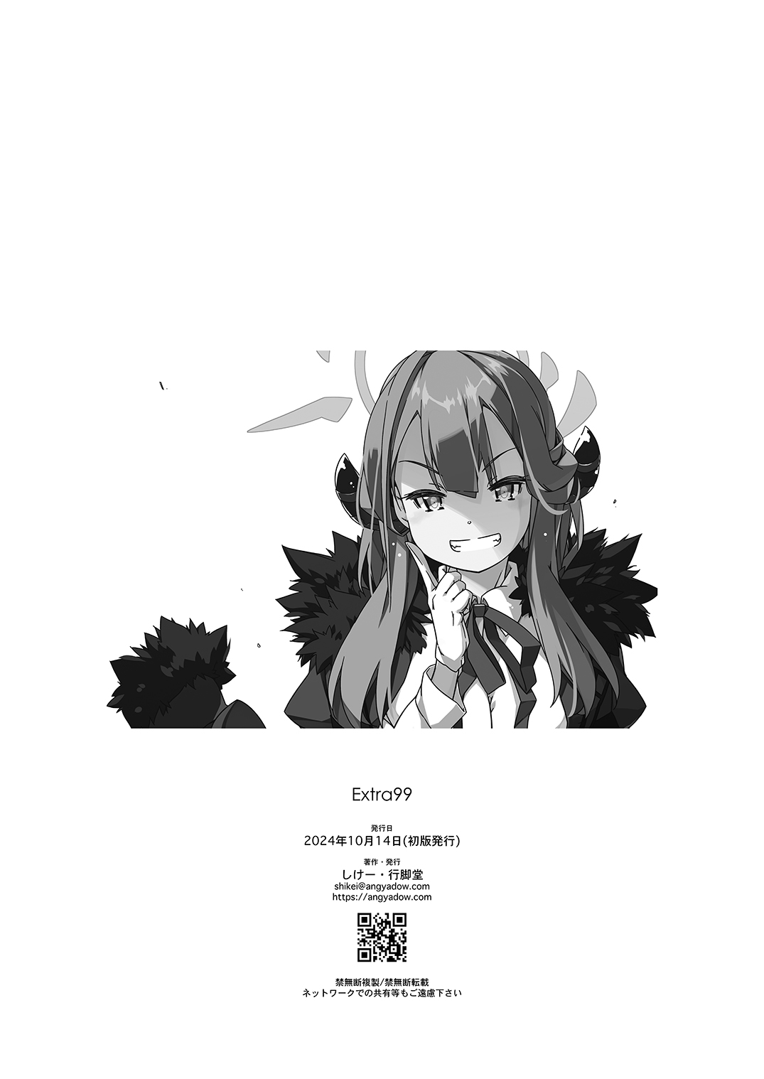 Extra99 page 8 full