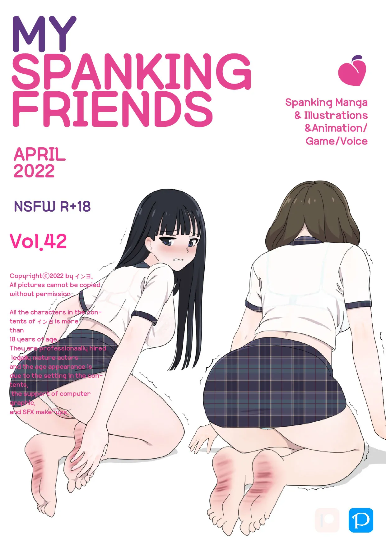 My Spanking Friends page 1 full