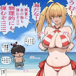水着ネロえっち