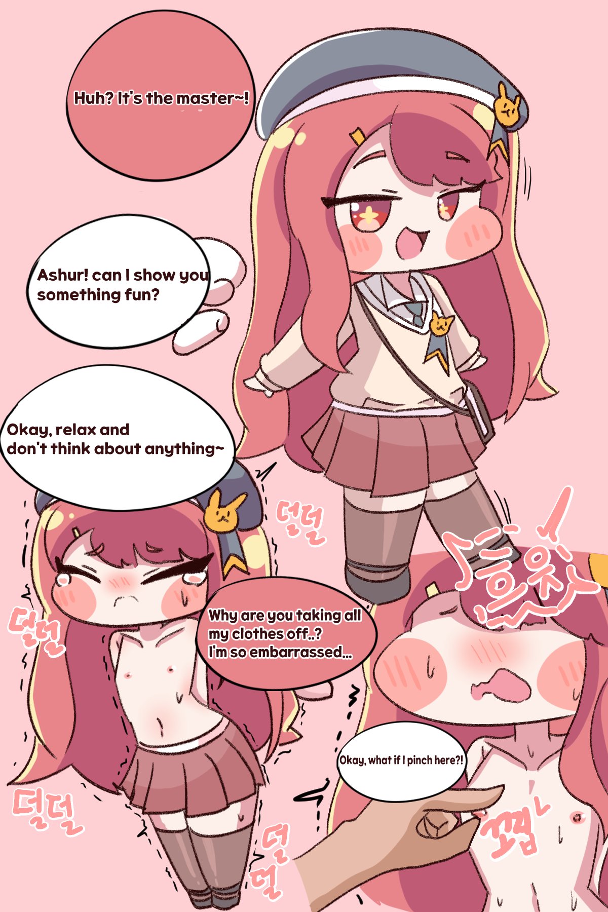 Fuck with Trickcal Apostles Part 1 page 6 full