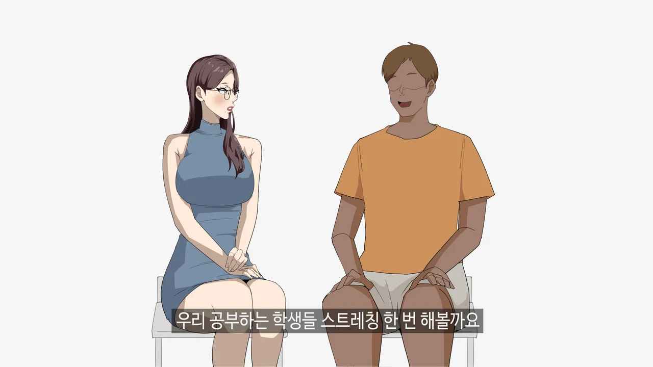 정아쌤 x 시미즈 page 7 full