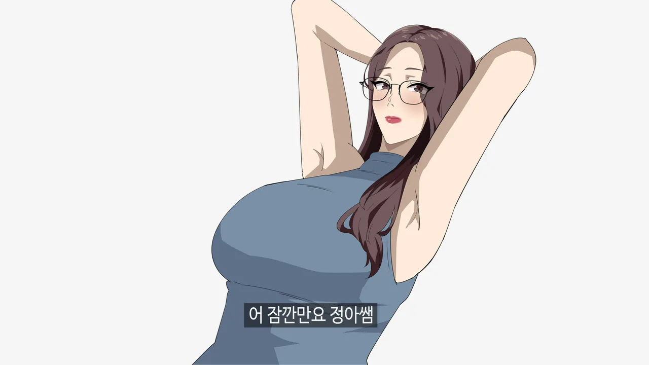 정아쌤 x 시미즈 page 9 full