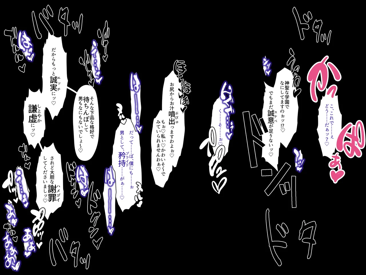 J-2型FANBOX2 page 8 full