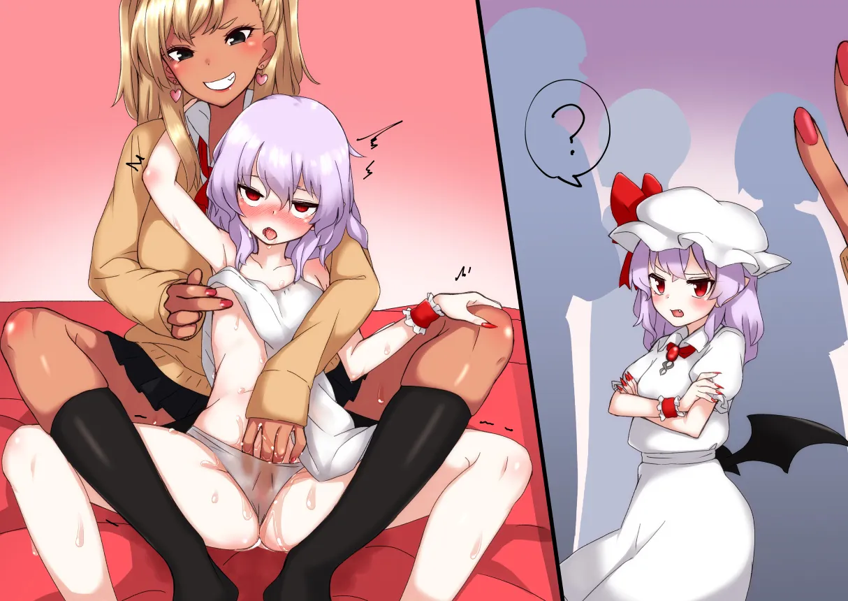 げんぶ（爬虫類） page 7 full