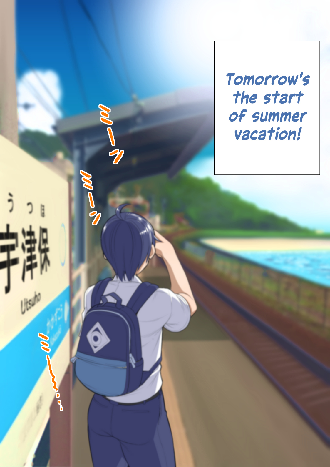 Tomodachi no Mama Roshutsu Jiyuu Kenkyuu | My Summer Research Project ~Public Nudity With My Friend's Mom~ page 3 full