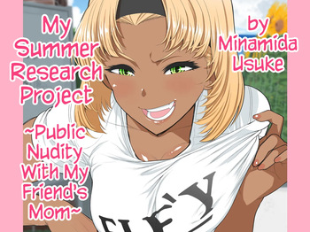 Tomodachi no Mama Roshutsu Jiyuu Kenkyuu | My Summer Research Project ~Public Nudity With My Friend's Mom~ cover