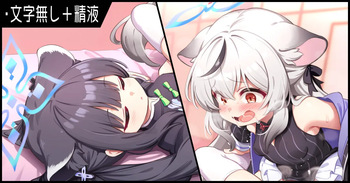 Kokona x Shun cover