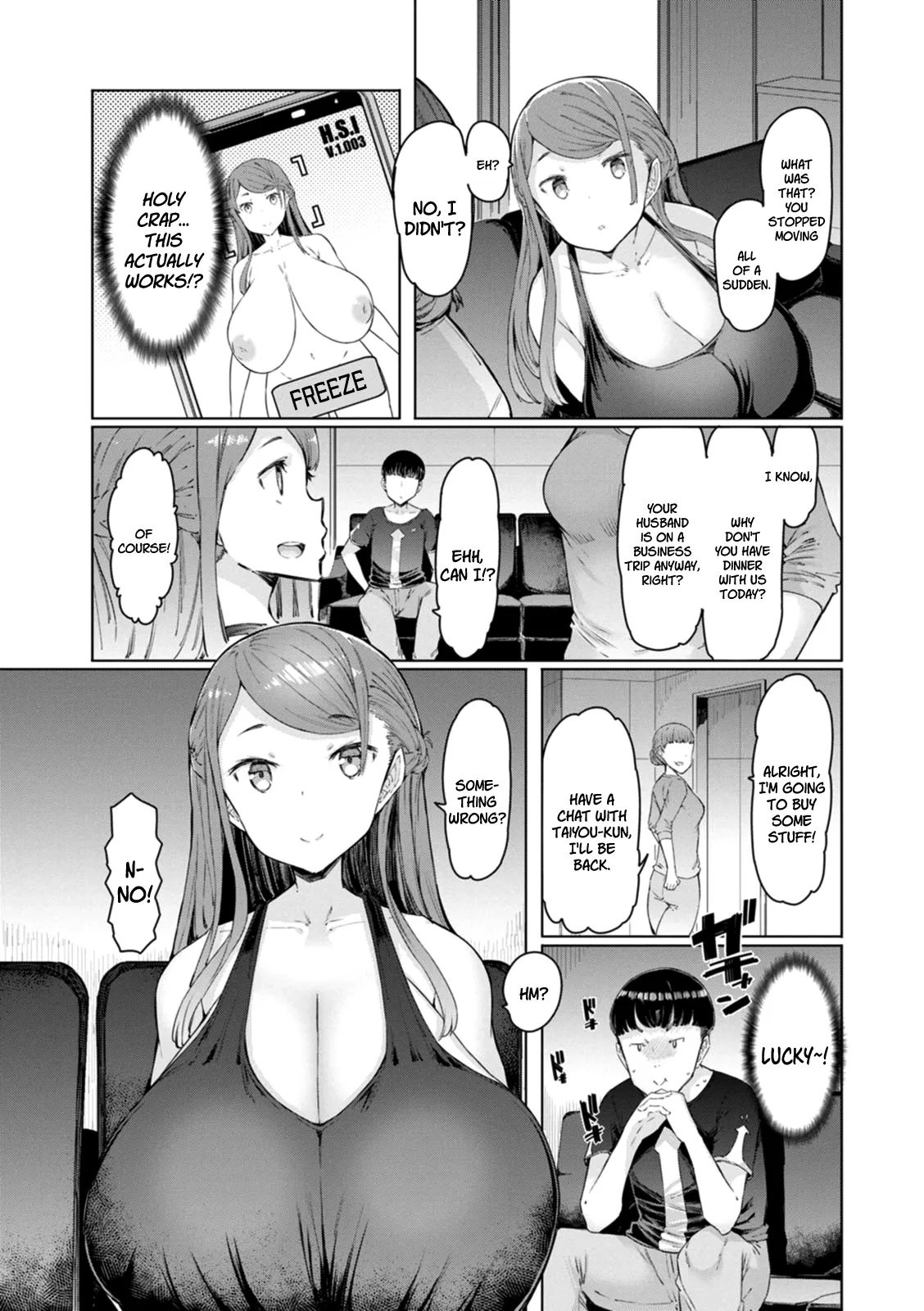 Hitozuma Saimin Appli page 5 full