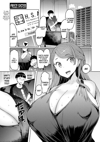 Hitozuma Saimin Appli cover