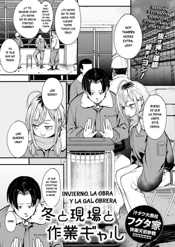 Fuyu to Genba to Sagyou Gal｜Invierno, La Obra y La Gal Obrera cover