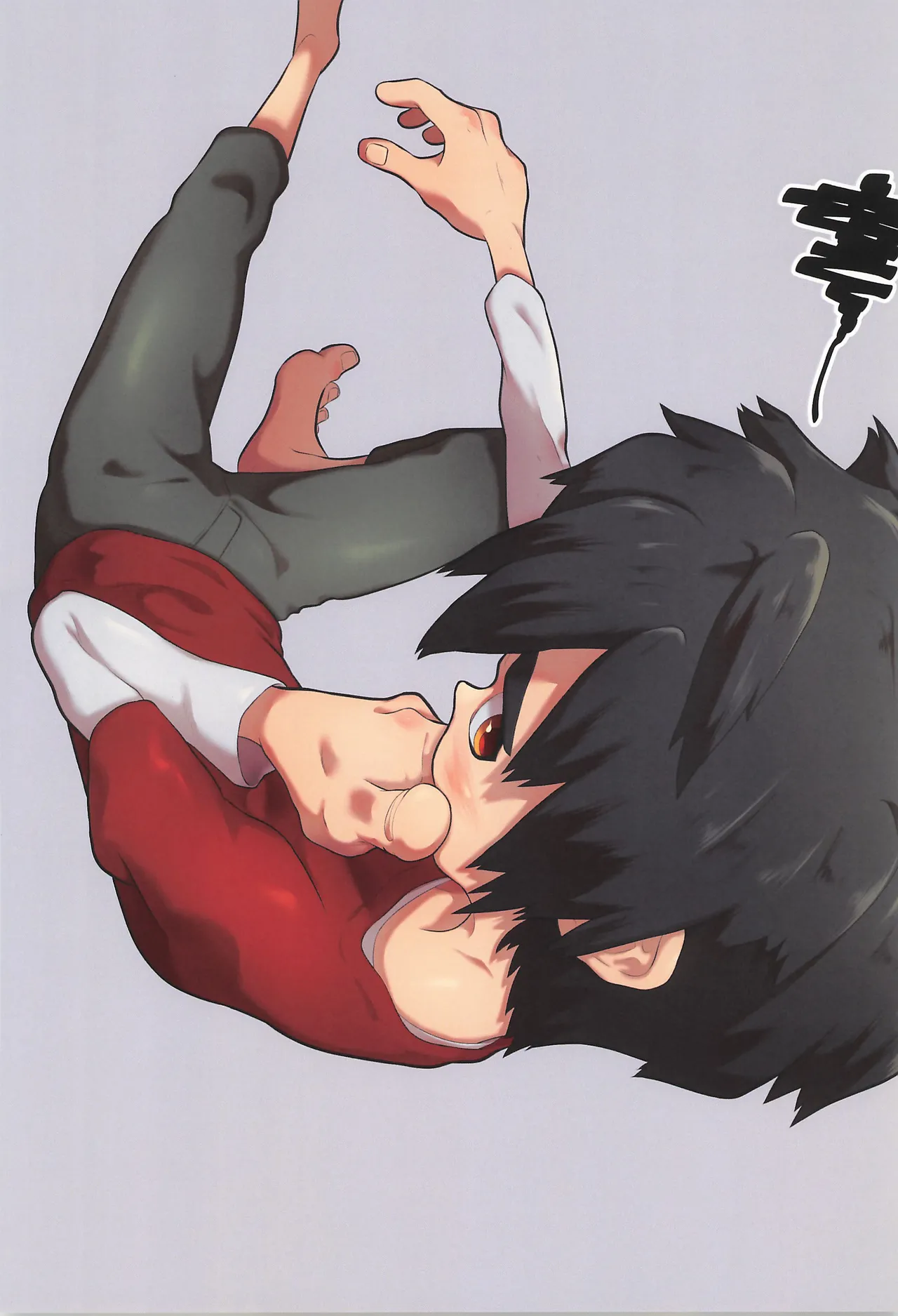 Hamakara page 10 full