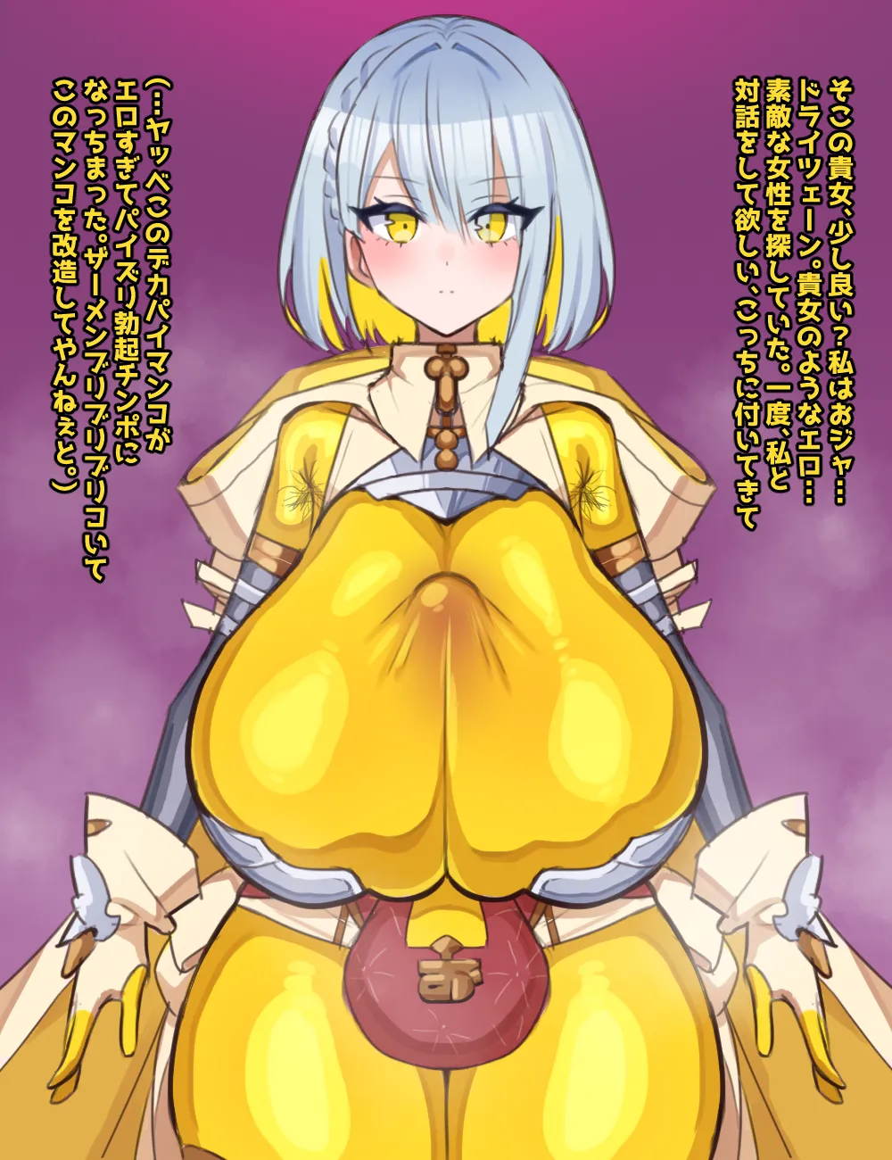 Ganbari Mascarpone  2024-02~ page 5 full