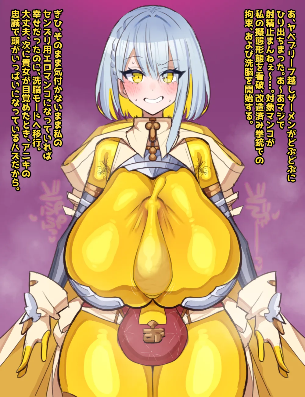 Ganbari Mascarpone  2024-02~ page 6 full