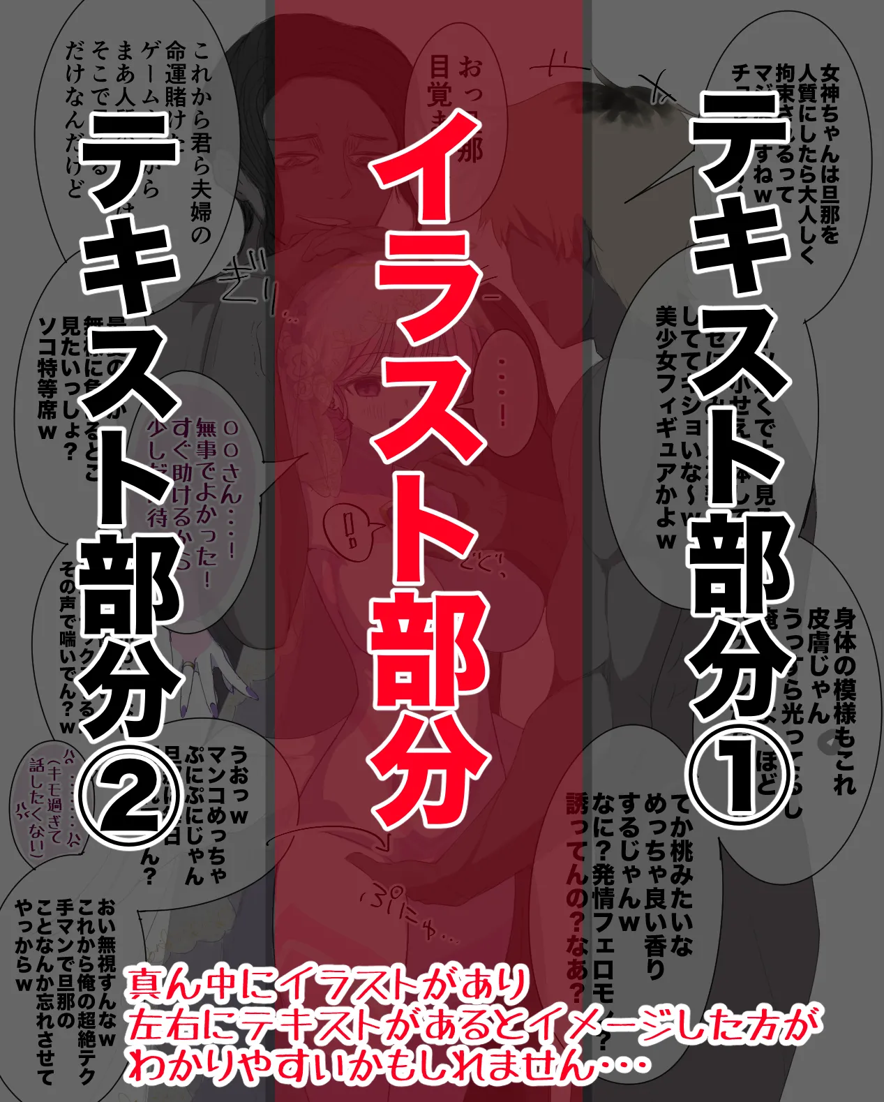 Super heroine's core is pulled out page 3 full