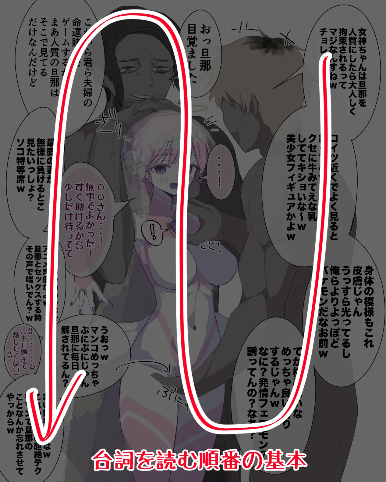 Super heroine's core is pulled out page 4 full