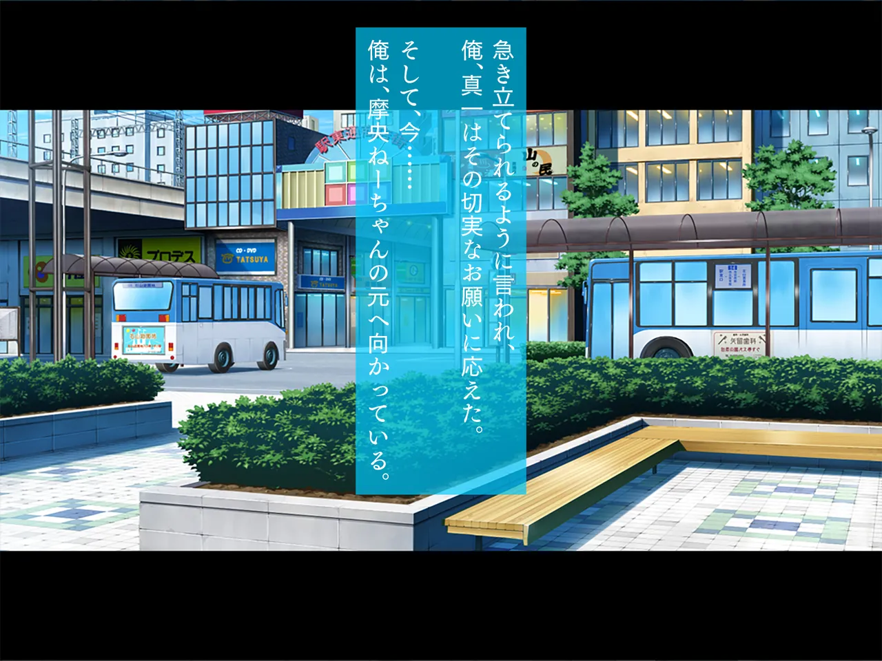 Ero Time Fitness Itoko no Nee-chan to Mecha Hame Training! page 3 full