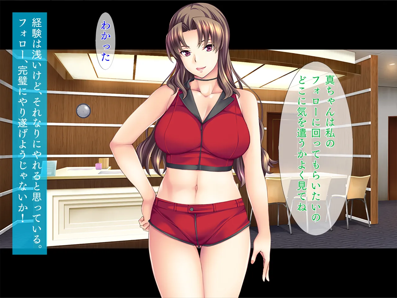 Ero Time Fitness Itoko no Nee-chan to Mecha Hame Training! page 4 full