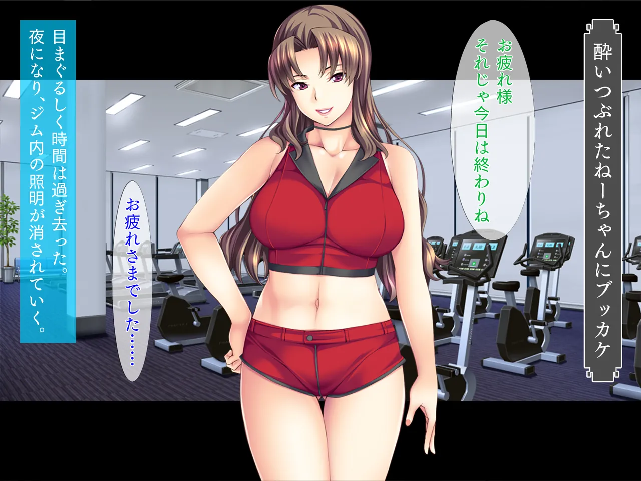 Ero Time Fitness Itoko no Nee-chan to Mecha Hame Training! page 5 full
