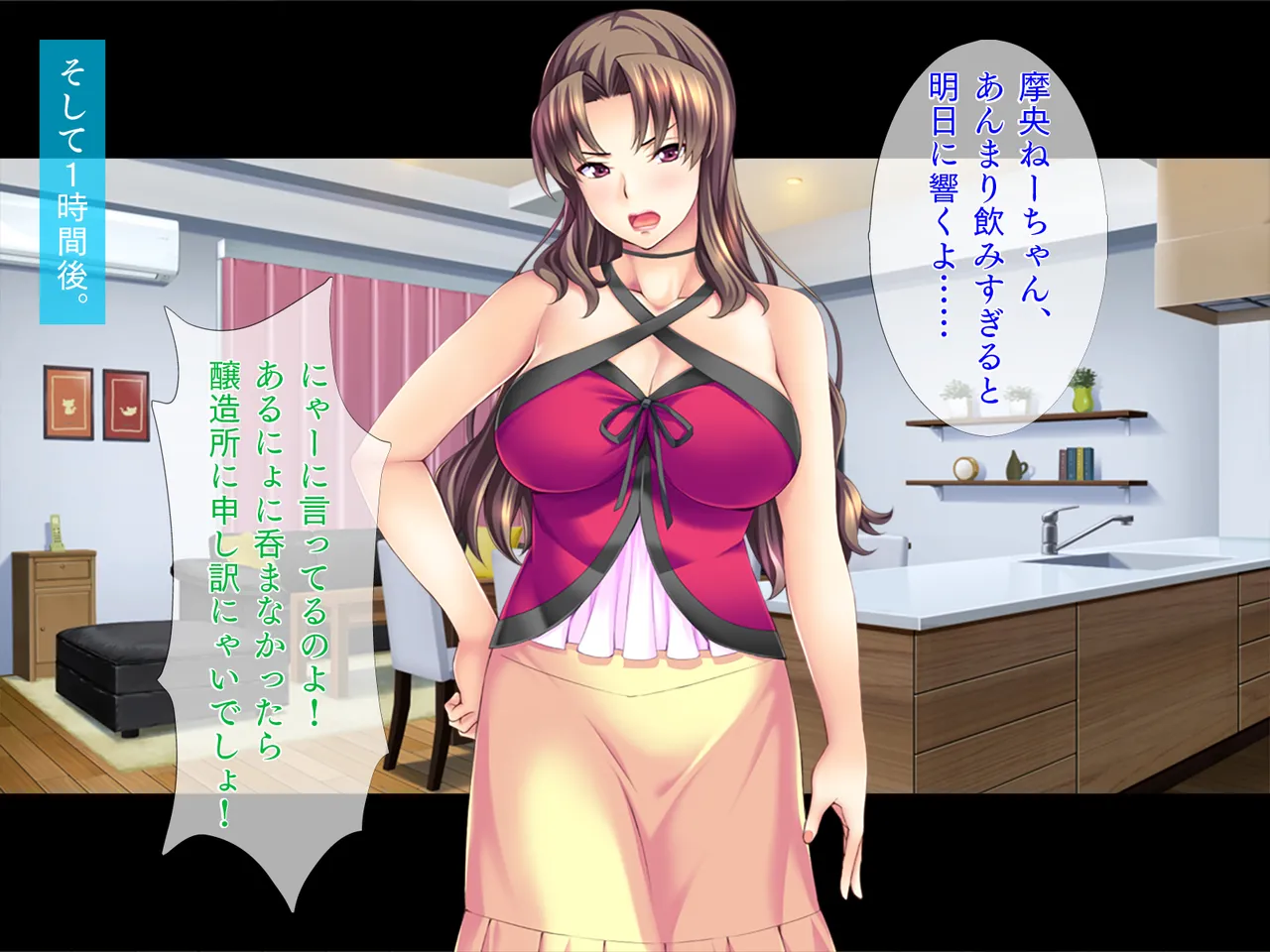 Ero Time Fitness Itoko no Nee-chan to Mecha Hame Training! page 7 full