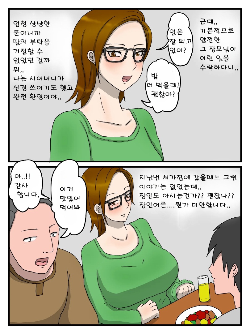 Yome no Hahaoya to Dairi Shussan Sex Gibo ga Ore no Onna ni Natta Hanashi 1 page 5 full
