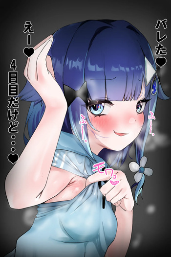 つ cover